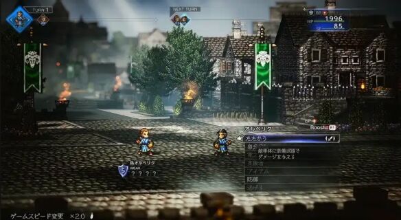 八方旅人0伙伴招募欧尔贝克方法 伙伴招募欧尔贝克图文攻略