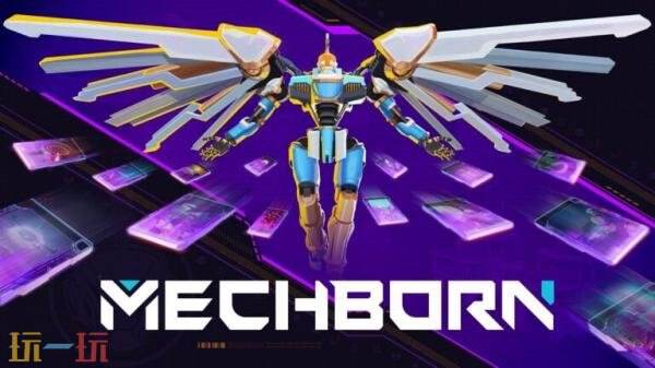 肉鸽卡牌构筑《源核战记》将于2026年底发售