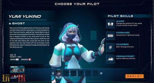 肉鸽卡牌构筑《源核战记》将于2026年底发售