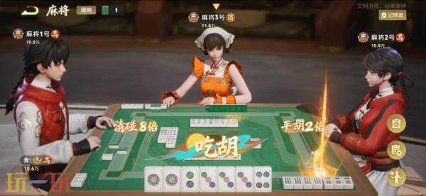 王者荣耀麻将怎么玩 王者荣耀麻将规则及奖励介绍