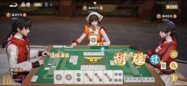 王者荣耀麻将怎么玩 王者荣耀麻将规则及奖励介绍