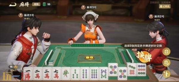 王者荣耀麻将怎么玩 王者荣耀麻将规则及奖励介绍