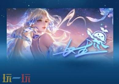 王者荣耀1月22日版本更新公告：新玩法王者麻将上线！