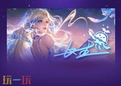 王者荣耀1月22日版本更新公告：新玩法王者麻将上线！