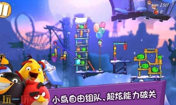 愤怒的小鸟经典归来什么时候上线 愤怒的小鸟经典归来上线时间