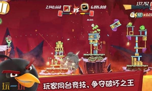 愤怒的小鸟经典归来官网入口 愤怒的小鸟经典归来官方网站链接