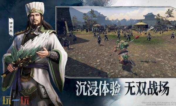 真三国无双天下什么时候公测 真三国无双天下手游公测时间
