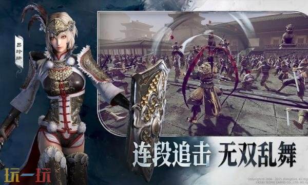 真三国无双天下什么时候公测 真三国无双天下手游公测时间