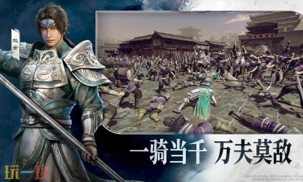 真三国无双天下什么时候公测 真三国无双天下手游公测时间