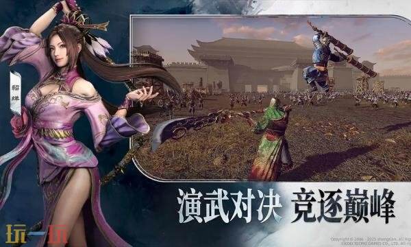 真三国无双天下手游在哪预约 真三国无双天下手游预约入口