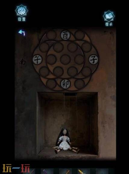 妻怨第二章怎么过 妻怨第二章通关攻略