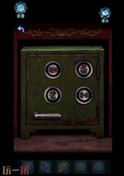 妻怨第二章怎么过 妻怨第二章通关攻略