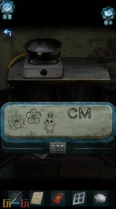 妻怨第三章怎么过 妻怨第三章通关攻略