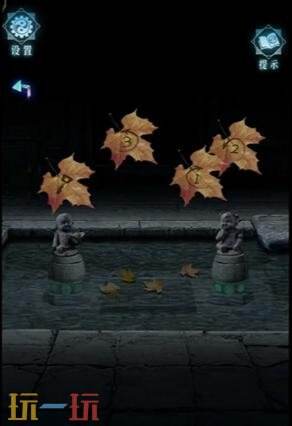 妻怨第四章怎么过 妻怨第四章通关攻略