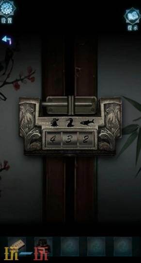 妻怨第四章怎么过 妻怨第四章通关攻略