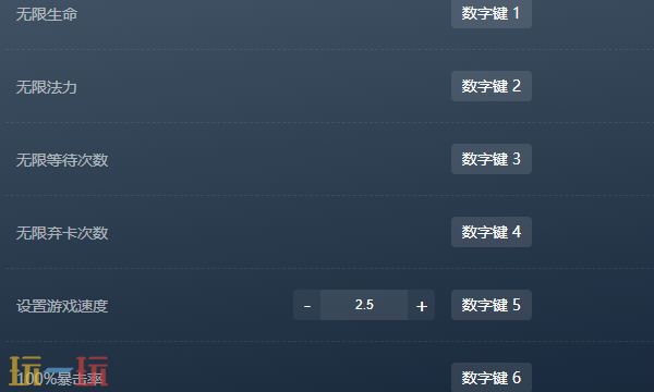 超时空方舟官方最新修改器 超时空方舟风灵月影修改器2026