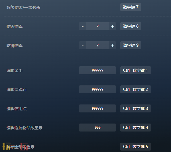 超时空方舟官方最新修改器 超时空方舟风灵月影修改器2026