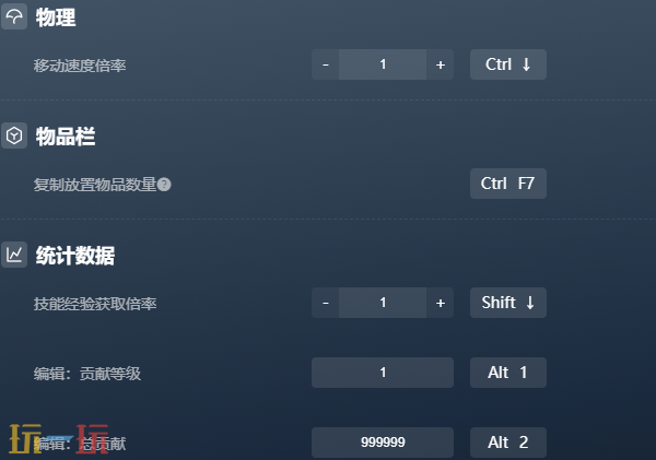 桃源村日志官方最新修改器 桃源村日志风灵月影修改器2026