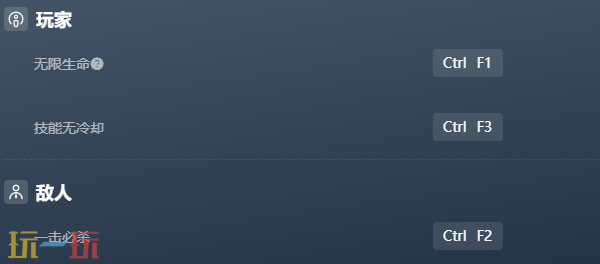 鸦卫奇旅官方最新修改器 鸦卫奇旅风灵月影修改器2026