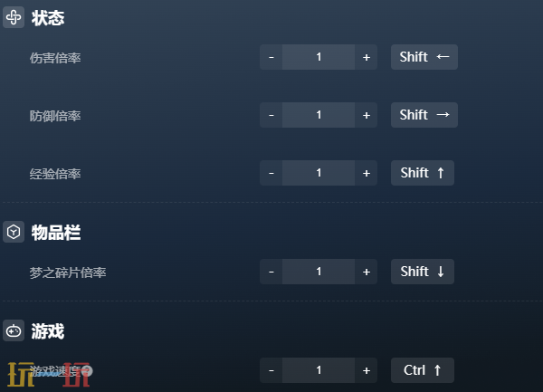 鸦卫奇旅官方最新修改器 鸦卫奇旅风灵月影修改器2026