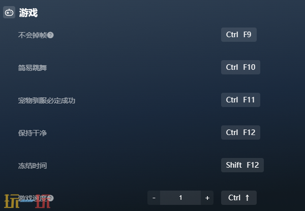 主播生活模拟器2官方最新修改器 主播生活模拟器2风灵月影修改器2026