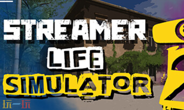 主播生活模拟器2官方最新修改器 主播生活模拟器2风灵月影修改器2026