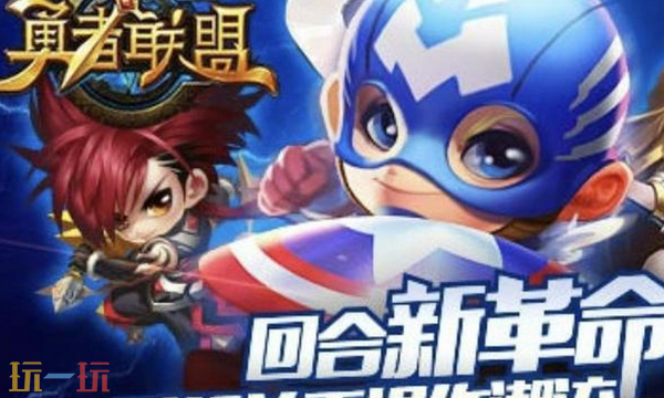 勇者联盟通用兑换码 勇者联盟兑换码长期有效汇总2026