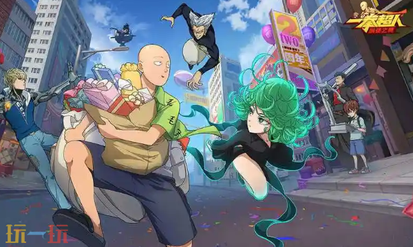 一拳超人最强之男通用兑换码 一拳超人最强之男兑换码长期有效汇总2026