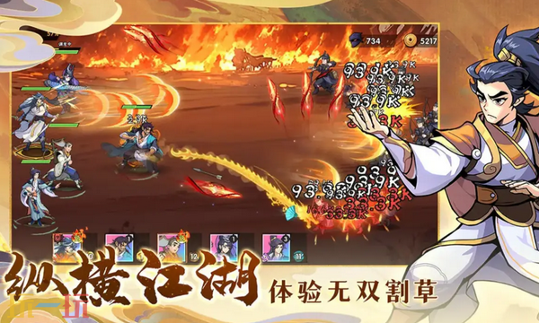 武侠大明星通用兑换码 武侠大明星兑换码长期有效汇总2026