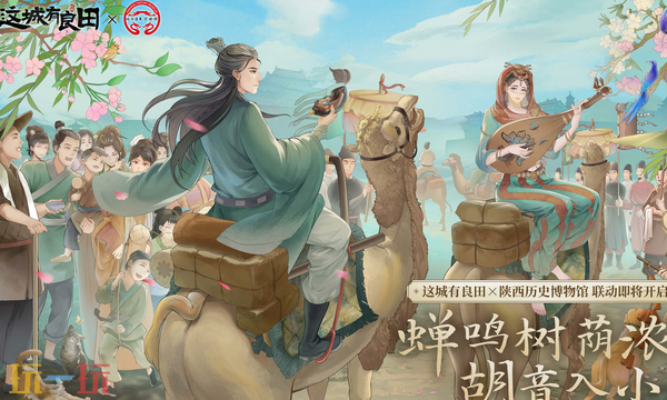 这城有良田通用兑换码 这城有良田兑换码长期有效汇总2026