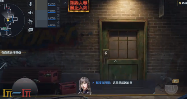 逆战未来怎么解锁收藏室 逆战未来收藏室解锁攻略