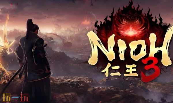 仁王3多少钱 各平台版本价格一览