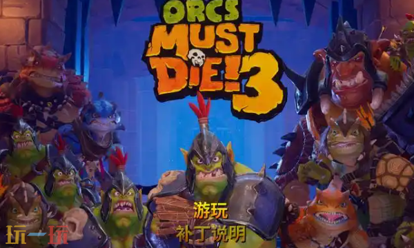 兽人必须死修改器最新免费版下载 兽人必须死风灵月影下载