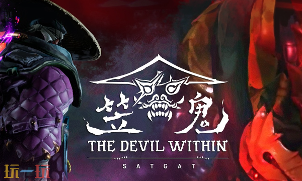 笠鬼修改器最新免费版下载 笠鬼风灵月影下载