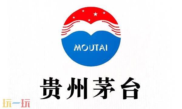 茅台官方网址 茅台官网订购平台