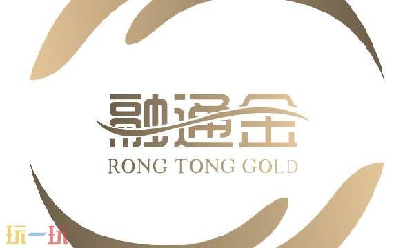 融通金官网在哪里 融通金官网首页