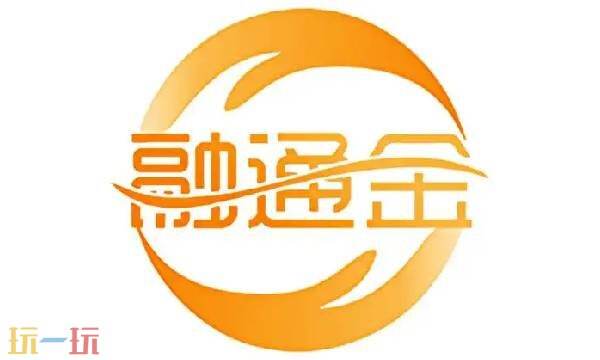 融通金官网在哪里 融通金官网首页