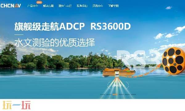 华测导航是做什么的 华测导航官网入口网址