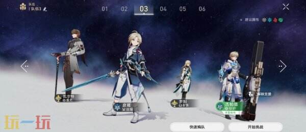 崩坏星穹铁道杰帕德角色专属成就达成攻略