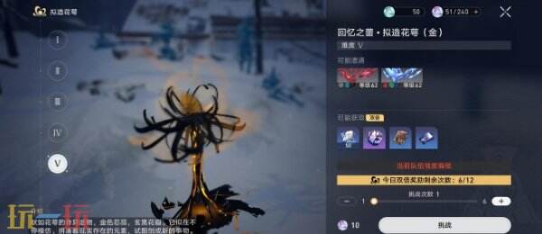 崩坏星穹铁道杰帕德角色专属成就达成攻略