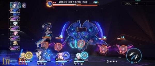 崩坏星穹铁道米沙角色专属成就达成攻略