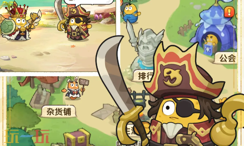 小怪兽别跑兑换码有什么 小怪兽别跑兑换码大全