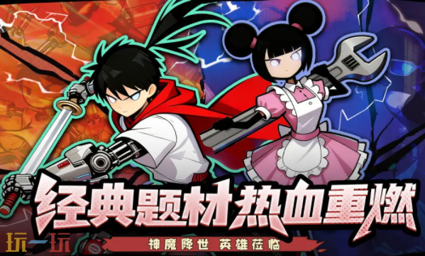 战天神兑换码有什么 战天神兑换码大全