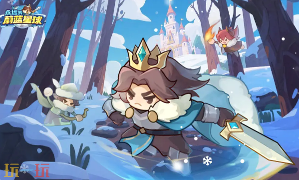 永远的蔚蓝星球兑换码有什么 永远的蔚蓝星球兑换码大全