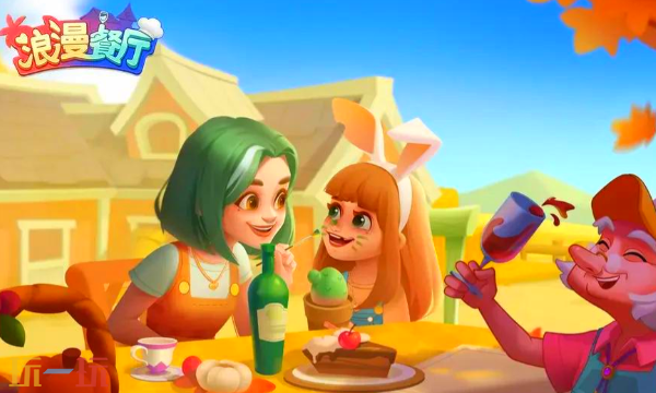 浪漫餐厅官网首页入口在哪 浪漫餐厅官网首页入口