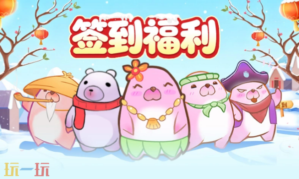 幸福小渔村兑换码有什么 幸福小渔村兑换码大全