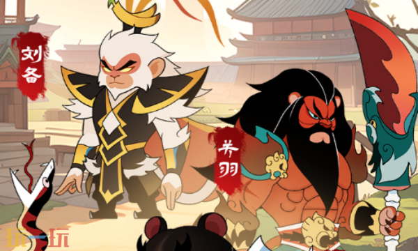 兽化三国兑换码有什么 兽化三国兑换码大全