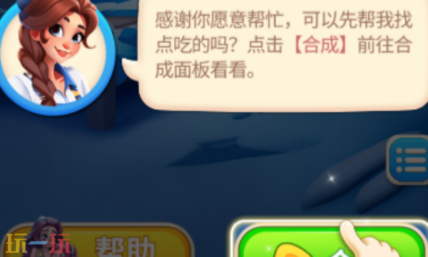 记忆重现兑换码有什么 记忆重现兑换码大全