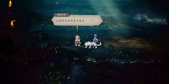 八方旅人0海茵特招募全流程 八方旅人0海茵特招募图文攻略