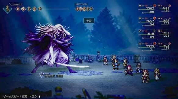 八方旅人0授予财富者绅商伯奥斯卡流程 绅商伯奥斯卡图文攻略